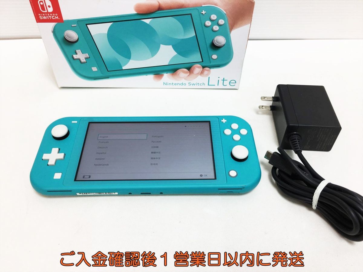 1円】任天堂 Nintendo Switch Lite 本体 セット ターコイズ ゲーム機