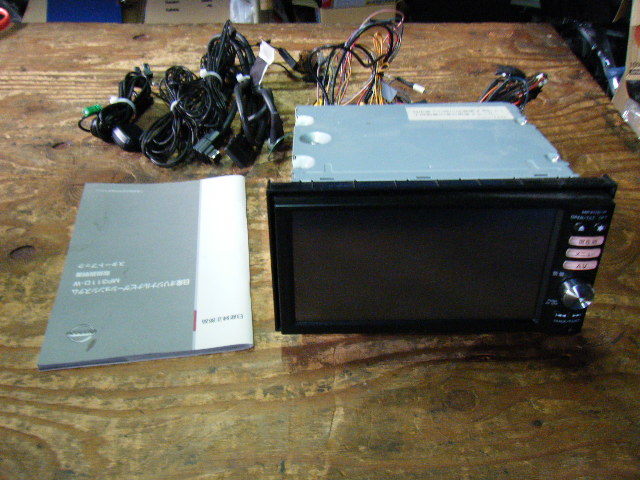 日産純正 200ｍｍワイド メモリーナビ MP311D-W Bluetooth/4ch地デジチューナー内蔵 地図2014年度版 取説