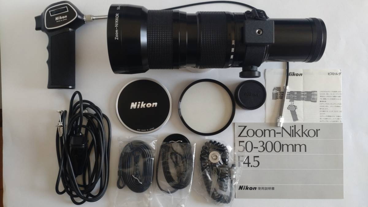 Nikon ニコン Zoom NIKKOR Auto 50-300mm F4.5 非Ai / ピストルグリップ2型 / グリップ用コードMC-3 / レリーズ　一式【中古】