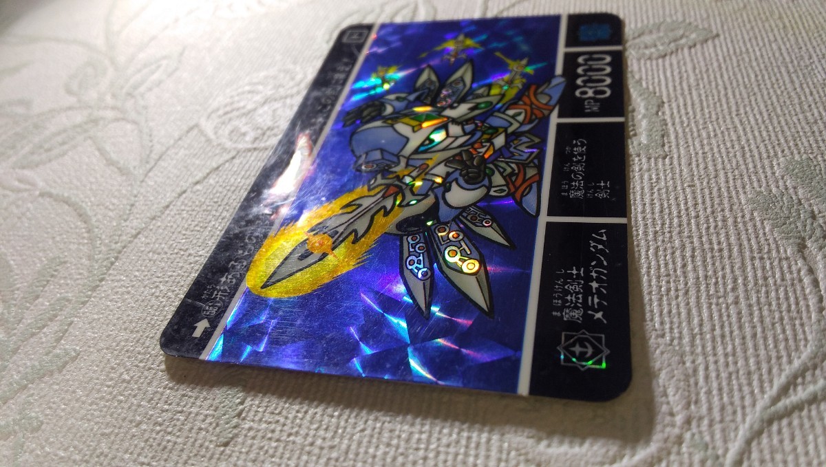 ガンダムカードダス SDガンダム外伝 紅の神秘機兵 No.551 月光騎士ネオ 