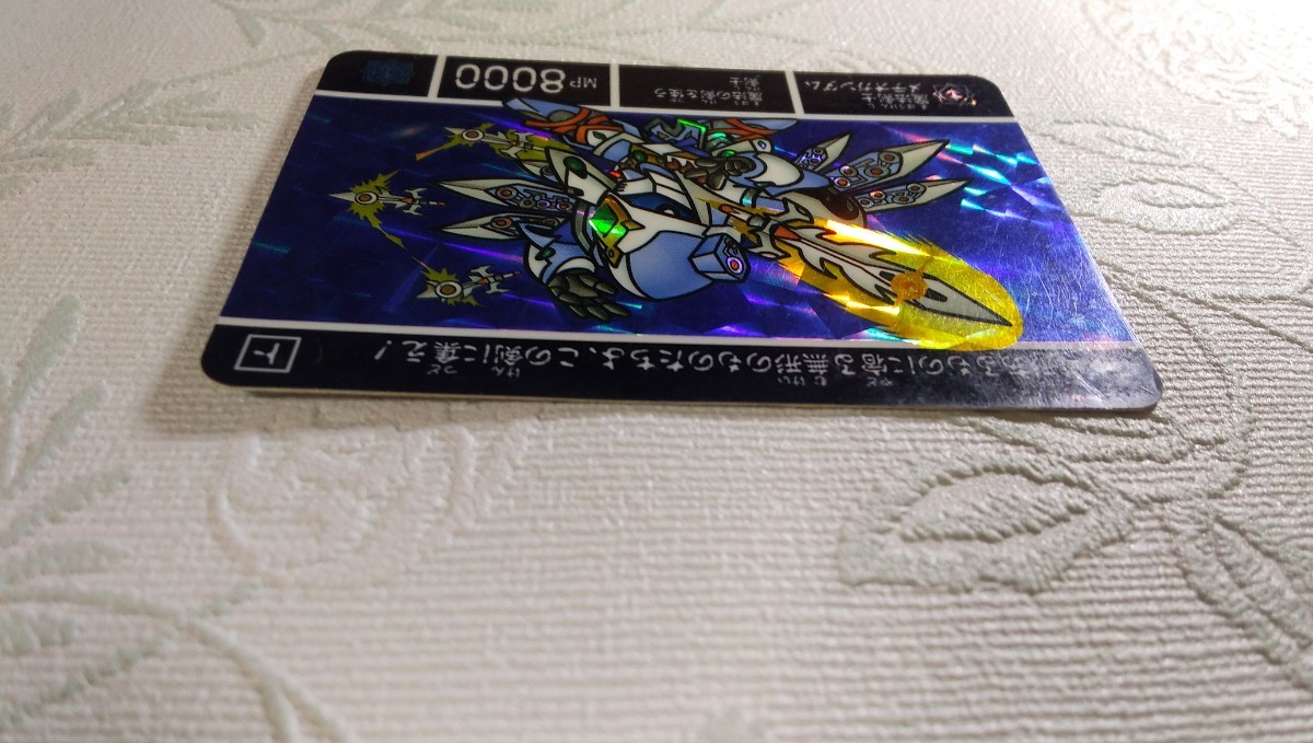 ガンダムカードダス SDガンダム外伝 紅の神秘機兵 No.551 月光騎士ネオ 