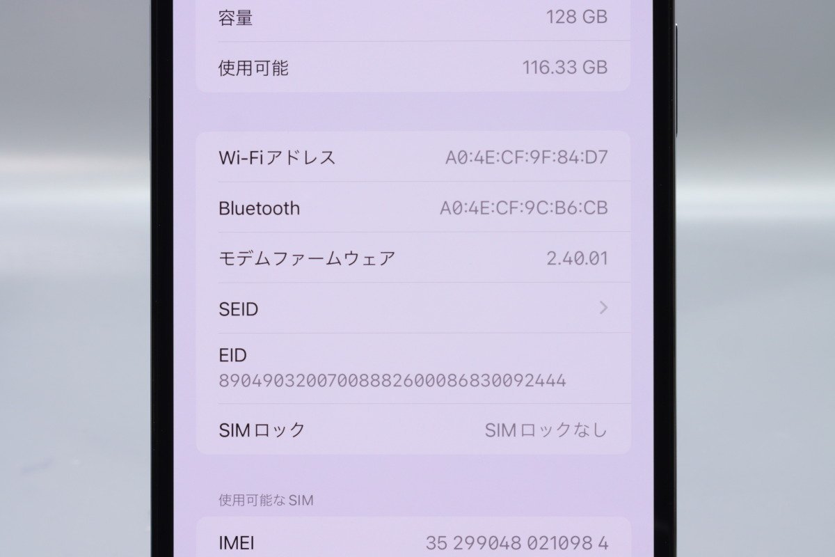 Apple iPhone13 Pro Max 128GB Sierra Blue A2641 3J793J/A バッテリ98% ■SIMフリー★Joshin6282【1円開始・送料無料】