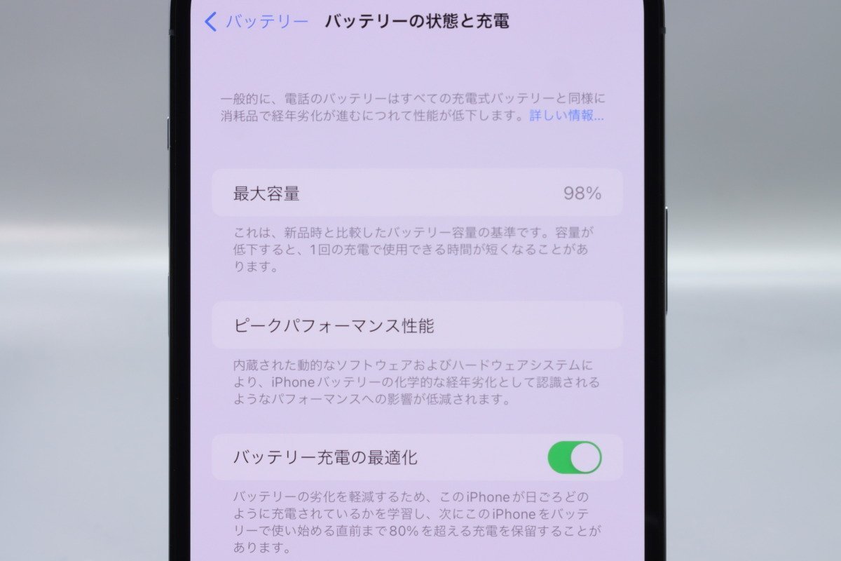 Apple iPhone13 Pro Max 128GB Sierra Blue A2641 3J793J/A バッテリ98% ■SIMフリー★Joshin6282【1円開始・送料無料】
