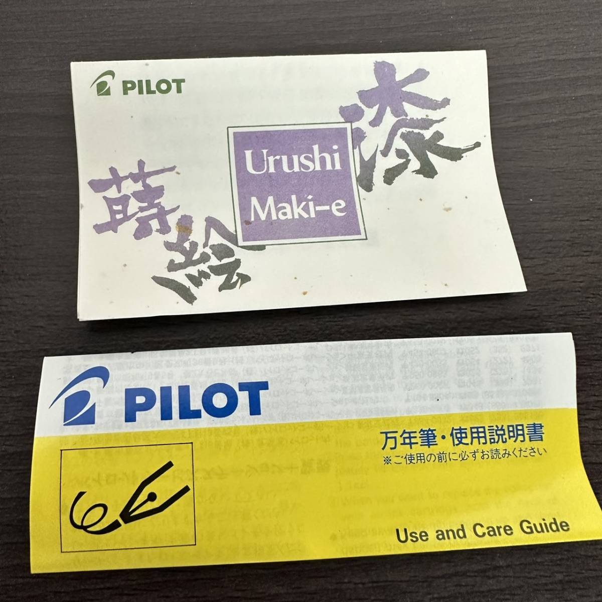 ○1円~○PILOT パイロット 万年筆 国光会 國光會 漆蒔絵 鶴 ○1円~○PILOT パイロット 万年筆 国光会 國光會 漆蒔絵 鶴