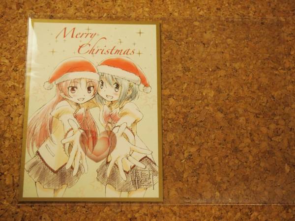 劇場版 魔法少女まどかマギカ 叛逆の物語　クリスマスカード_1