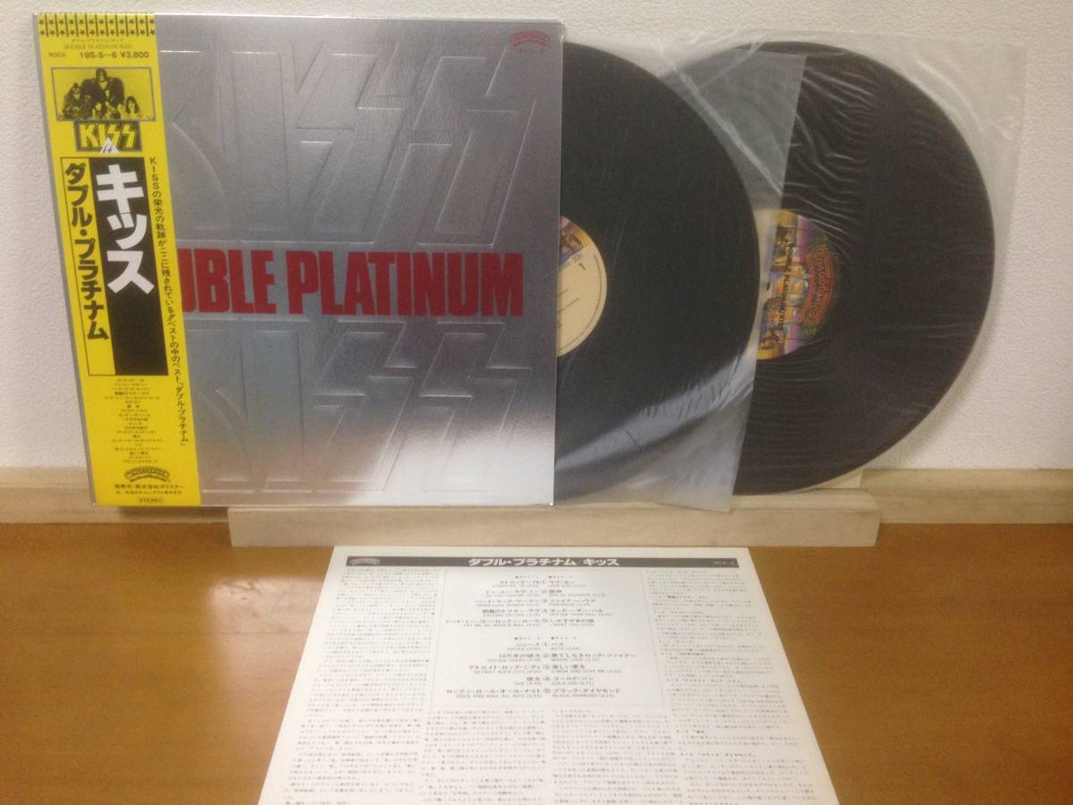 キッス 帯付 美品 2LP ダブル・プラチナム KISS DOUBLE PLATINUM 19S-5