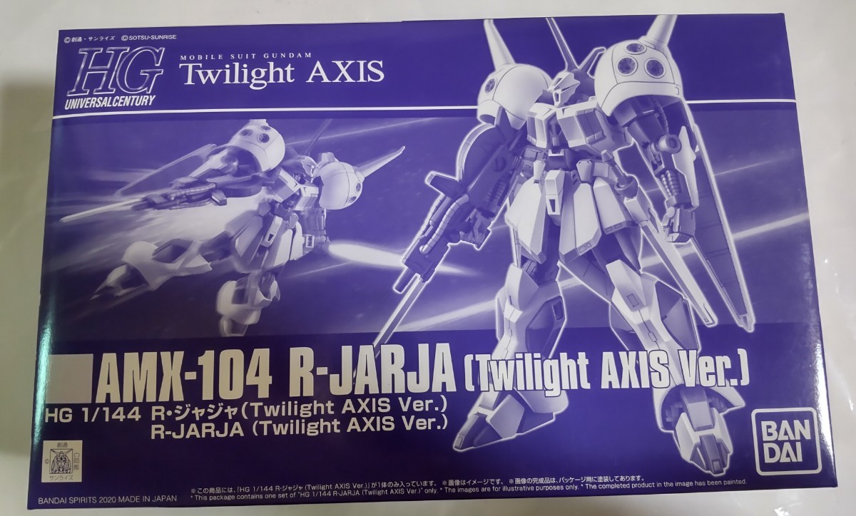 未組立 HG 1/144 Rジャジャ トワイライトアクシズTwilight AXIS ver
