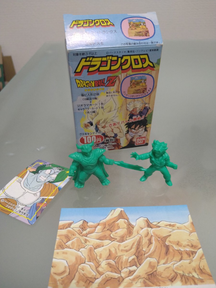 ドラ消し ドラゴンボール消しゴム 食玩 ドラゴンクロス 当時物 昭和 