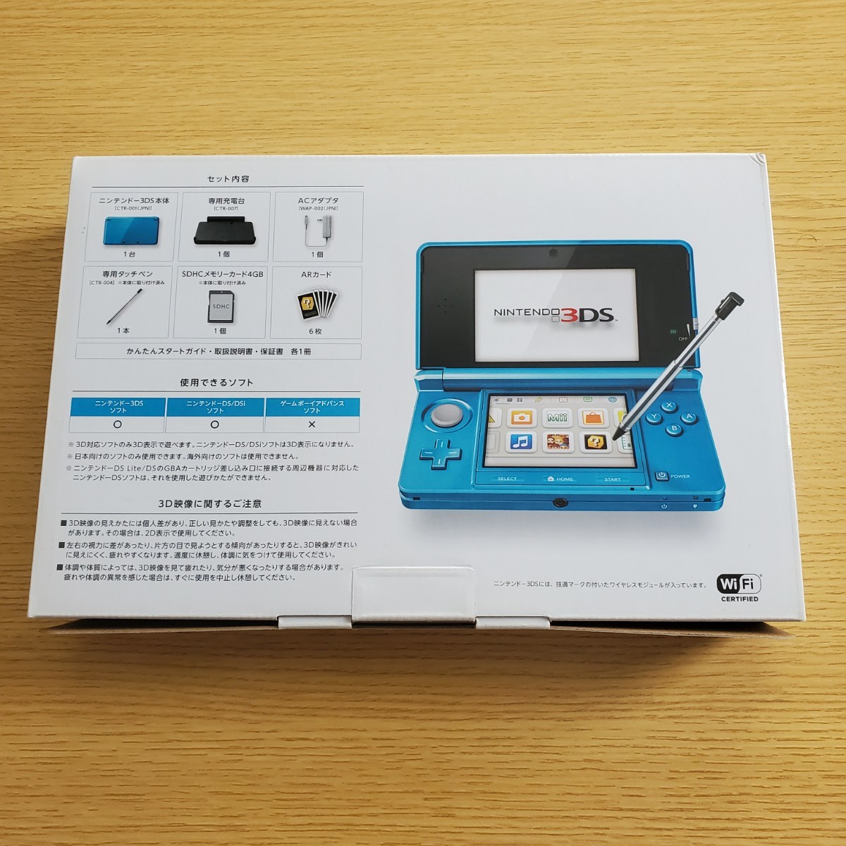 ニンテンドー3DS LL 本体 ピンク タッチペン付き（CYBER・あしのうら 