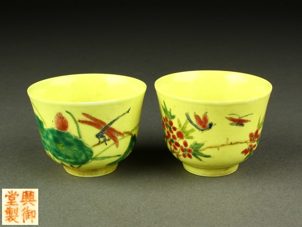 色絵 煎茶碗 唐子図 陶磁器 煎茶道具 煎茶碗 LIG有田焼 中国 特大92㎝ 美人花鳥図沈香壷 色絵 夢右