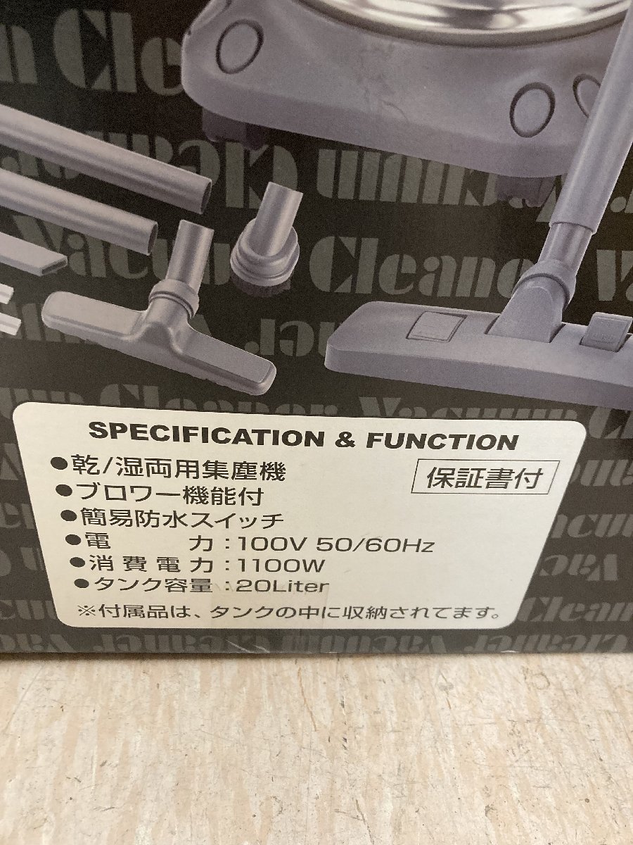 未使用】AX BRAIN 乾湿両用バキュームクリーナー PVS-2000