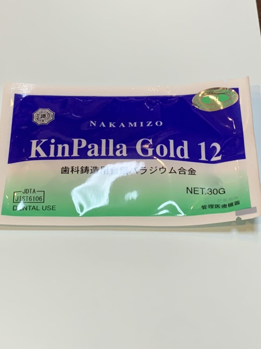 金パラ　金銀パラジウム合金　３０ｇ　１袋　新品未開封