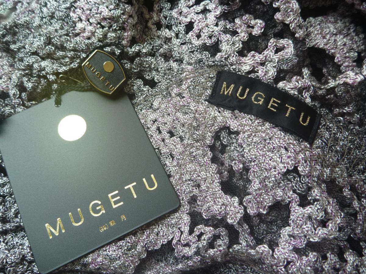 本場奄美大島 無月 泥染絣 正絹 | ストール MUGETU 本場奄美大島泥
