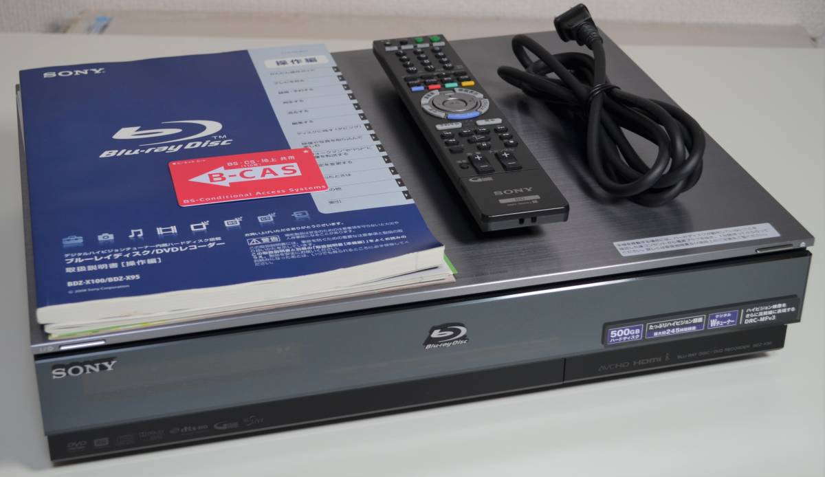 超美品 ソニー ブルーレイレコーダー BDZ X95 1TB換装済み 清掃済み