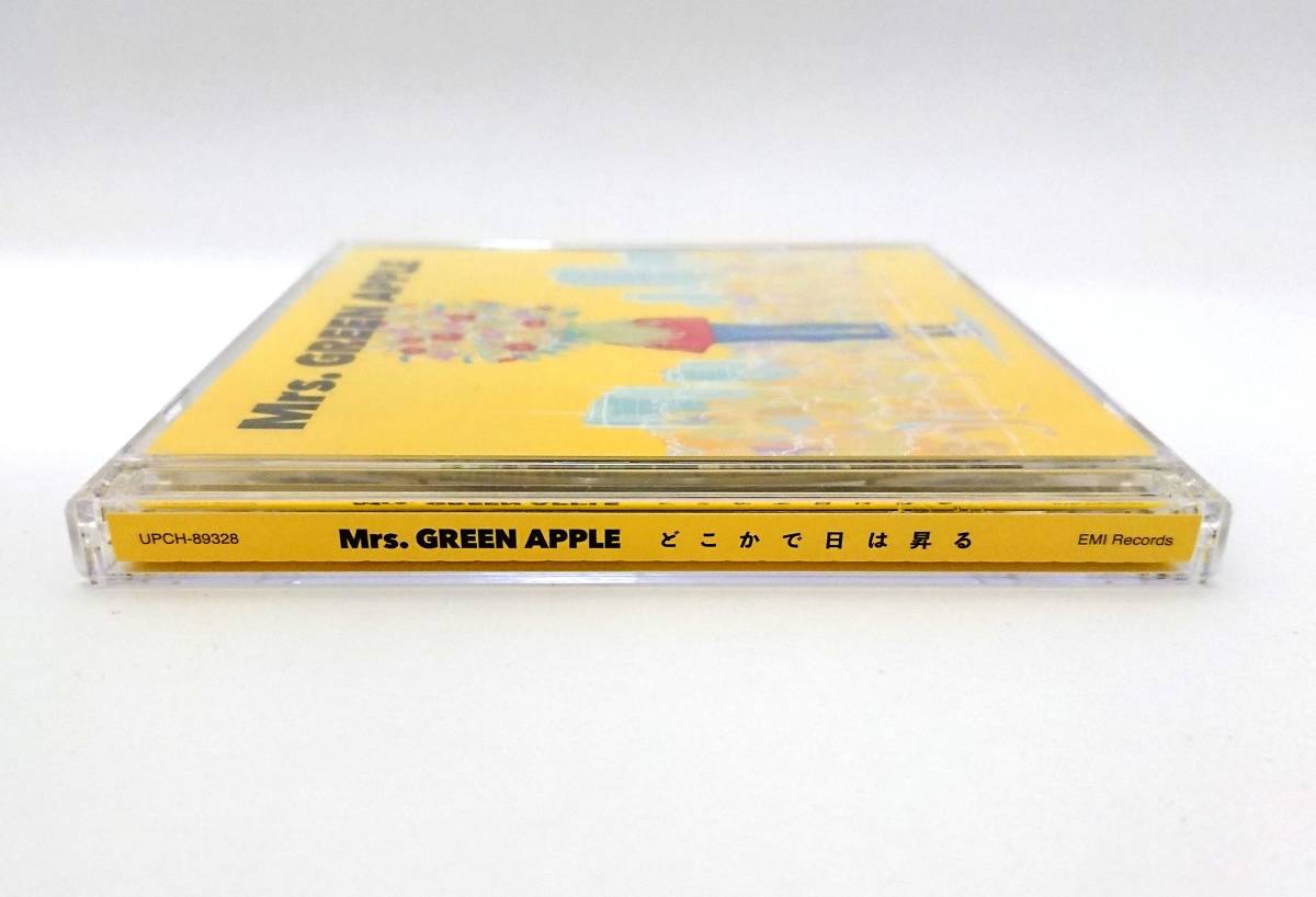 Mrs.GREEN APPLE どこかで日は昇る 初回限定盤 DVD付き 中古CD