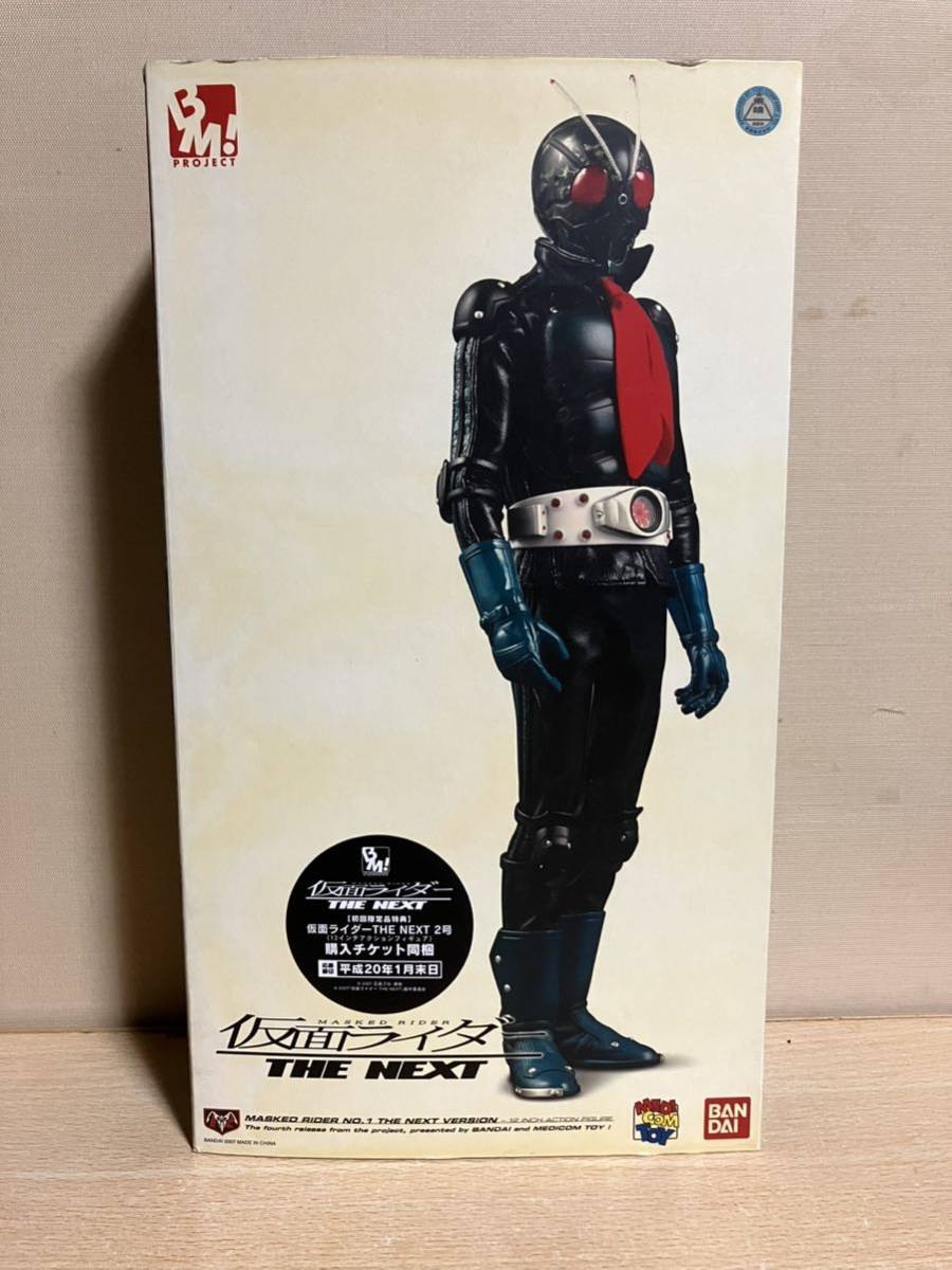 開封済み 未使用未展示品 PROJECT BM! 仮面ライダー THE NEXT 1号 12 