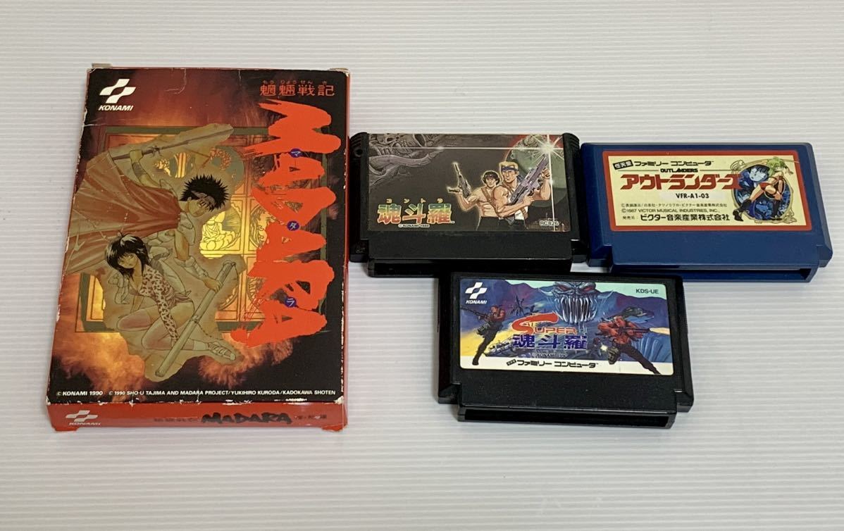 1000円スタート ファミコンカセット 任天堂 マダラ 魂斗羅 スーパー魂斗羅 アウトランダーズ madara まとめてセット 動作未確認