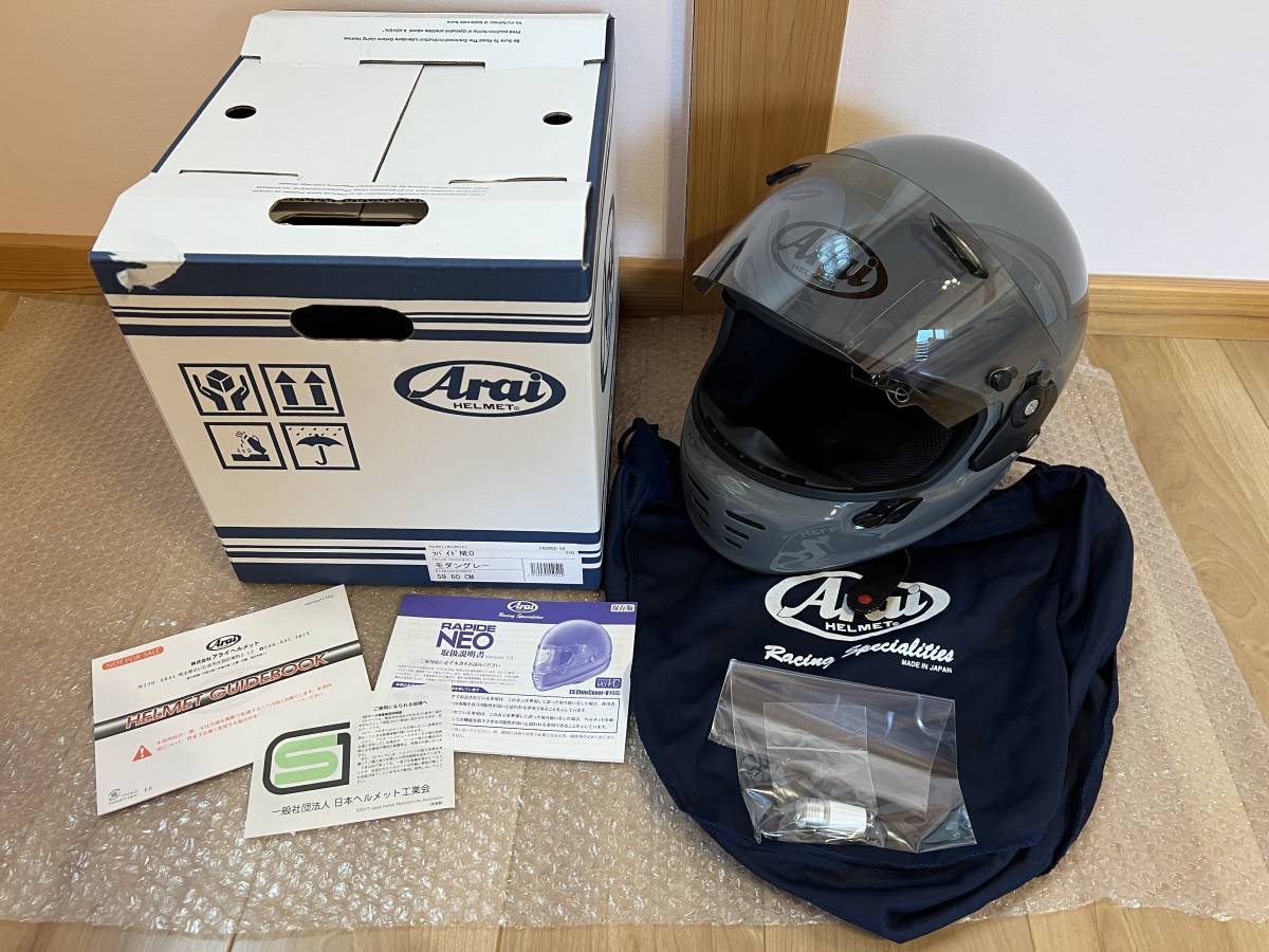 Arai RAPIDE-NEO 59-60CM Lサイズ 2020年10月製造 モダングレー ラパイド・ネオ 中古品
