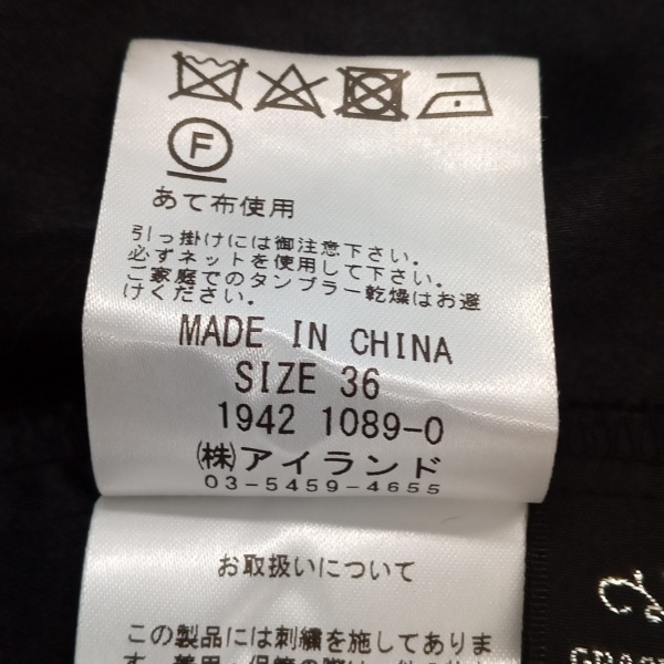 グレースコンチネンタル GRACE CONTINENTAL ロングスカート サイズ36 S - 黒×ブルー×マルチ レディース レース 美品 ボトムス