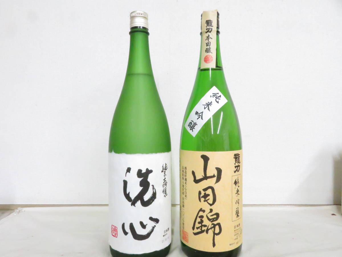 未開栓 朝日酒造 洗心 純米大吟醸 2023年1月製造