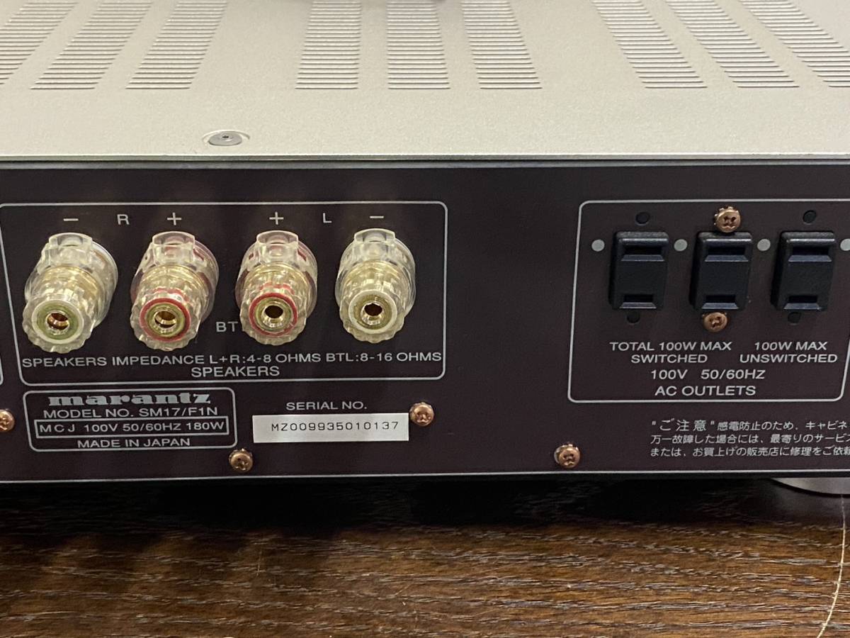 marantz マランツ SM-17SA アンプ SM-17SA パワーアンプ Marantz SM