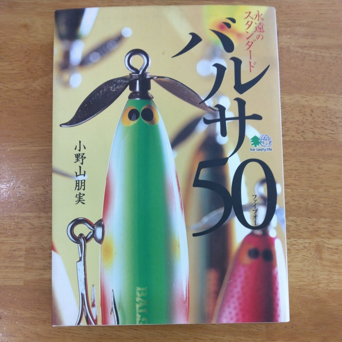 バルサ50 ザウルス ヘドン 小野山 朋実 ハンドメイドルアー 永遠のスタンダードバルサ50 オールド　ヴィンテージ　ABU トップウォーター
