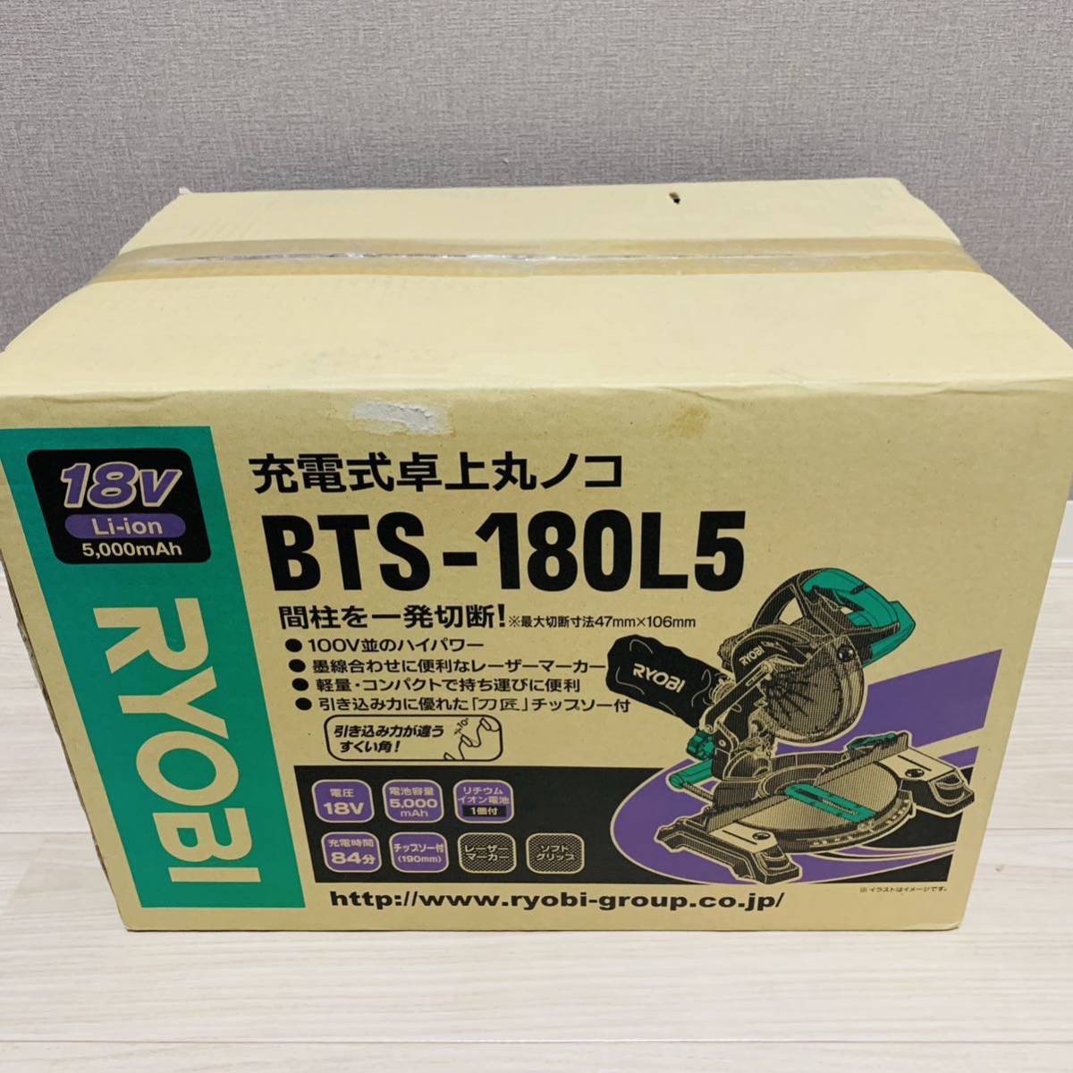 京セラ(Kyocera) 旧リョービ 充電式卓上丸ノコ BTS-180L5 618800B 電池パック・充電器付