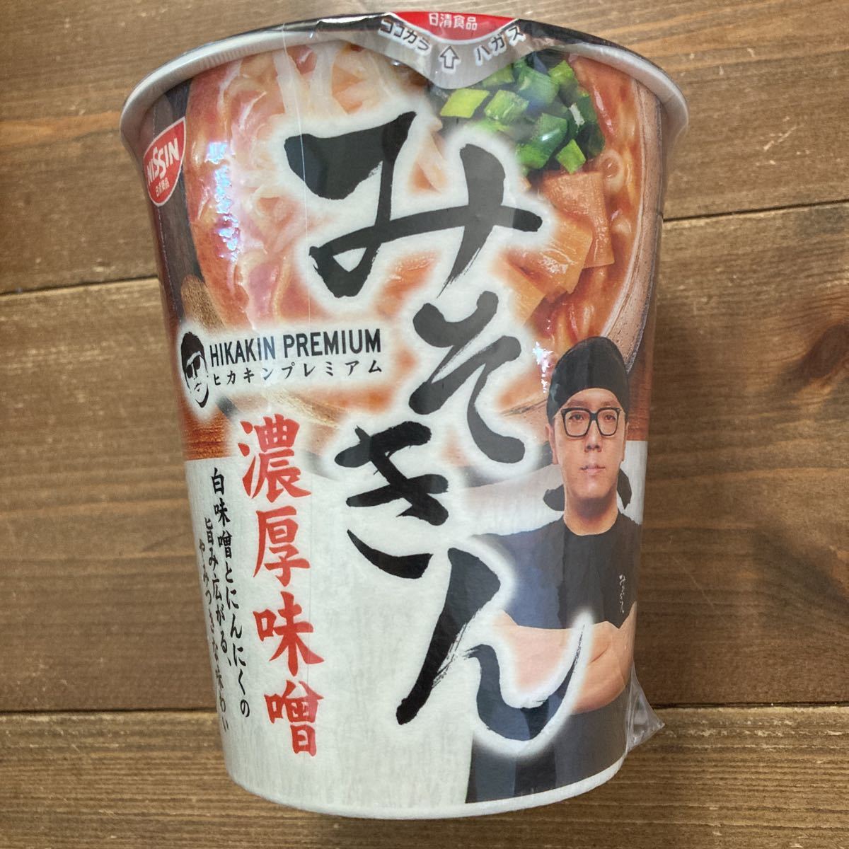 みそきんラーメン 濃厚味噌