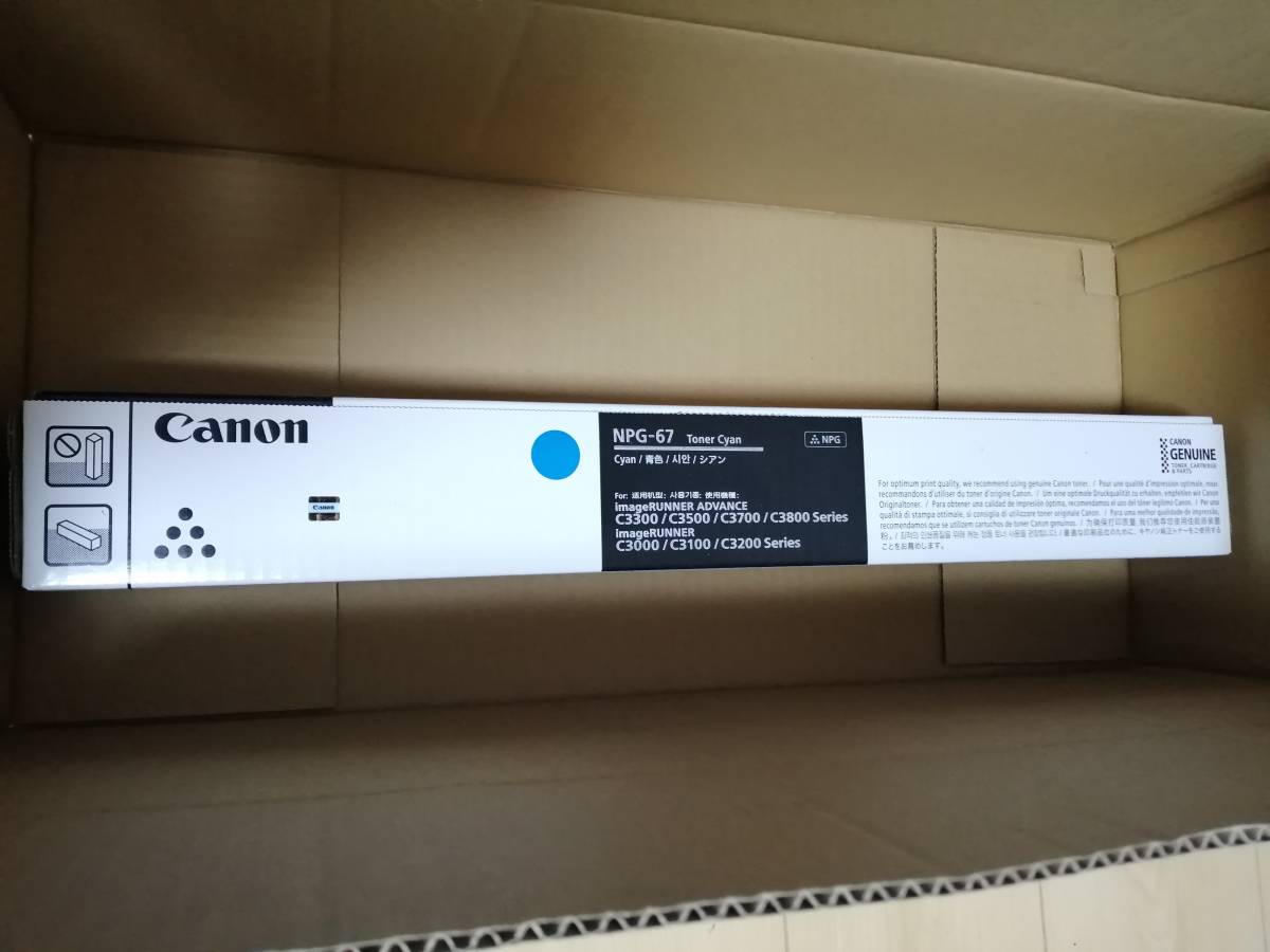 Canon NPG67 ☆シアントナー NPG-67 Canon トナー ♪Canon 純正品