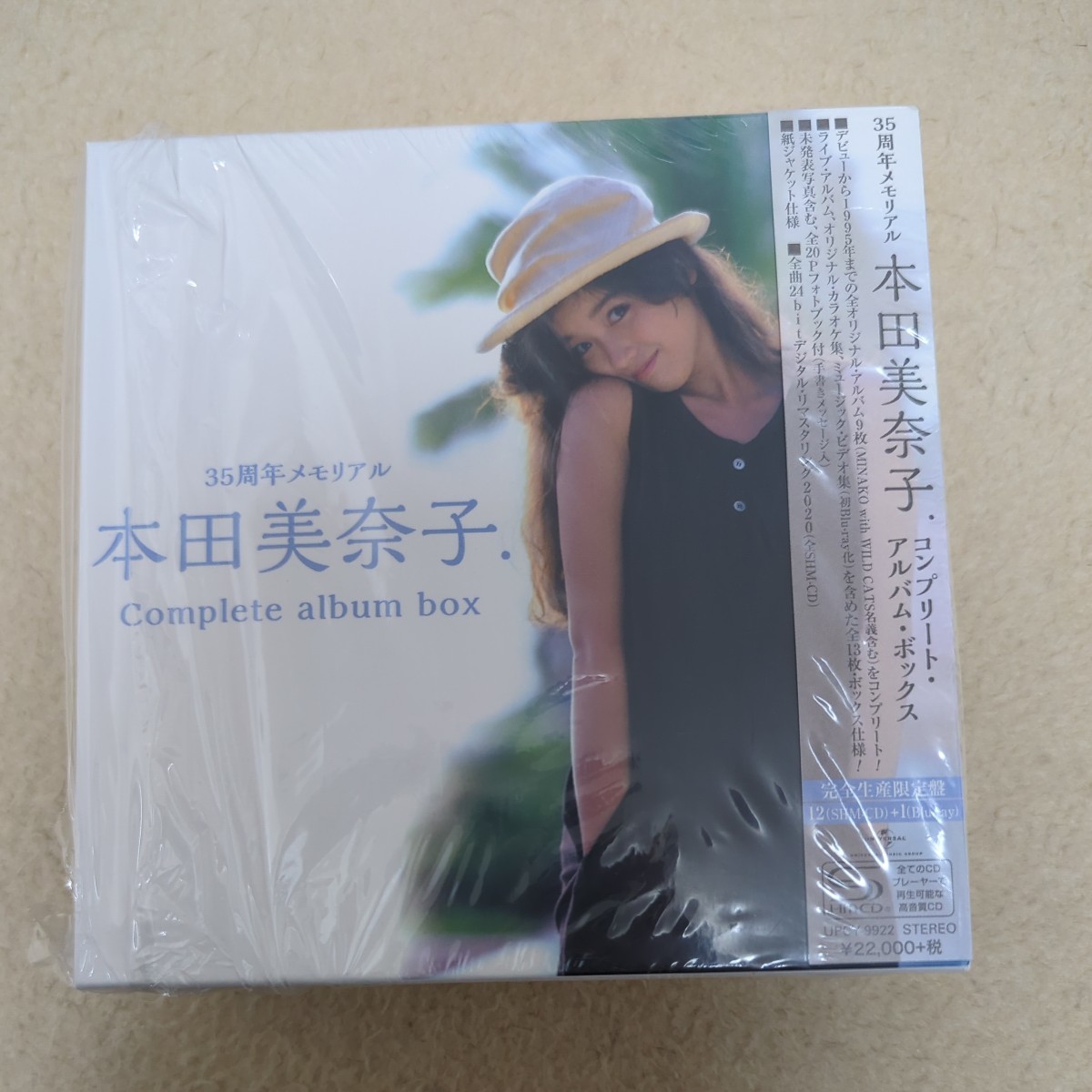 大*様 本田美奈子. Complete album box 35周年メモリアル 本田美奈子 CD-BOX 『35周年メモリアル Complete album box』BEST 紙