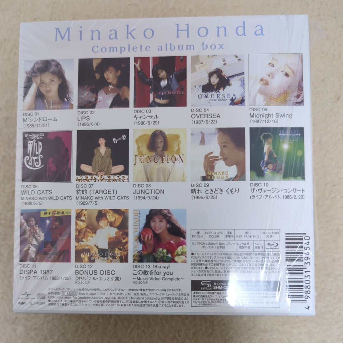 大*様 本田美奈子. Complete album box 35周年メモリアル 本田美奈子 CD-BOX 『35周年メモリアル Complete album box』BEST 紙