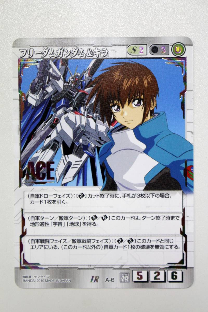 63BANDAIバンダイGUNDAM WARウォーIR7枚+非売品SA-1合計8SET白/青/緑