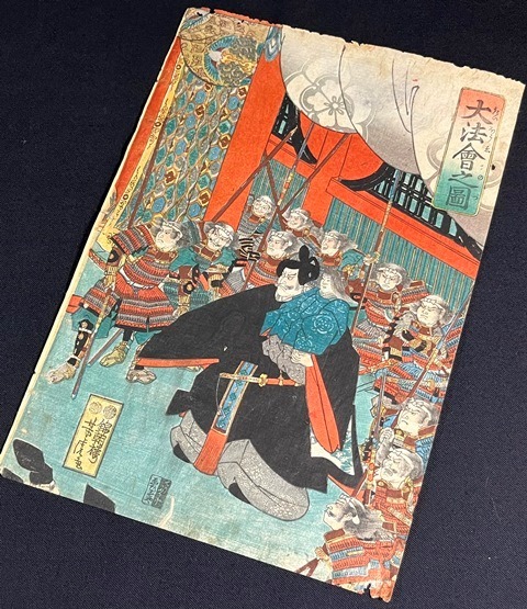 木版画 浮世絵 錦絵 2枚 葛飾北斎「富嶽三十六景 凱風快晴」浮世絵木版画｜浮世絵工房