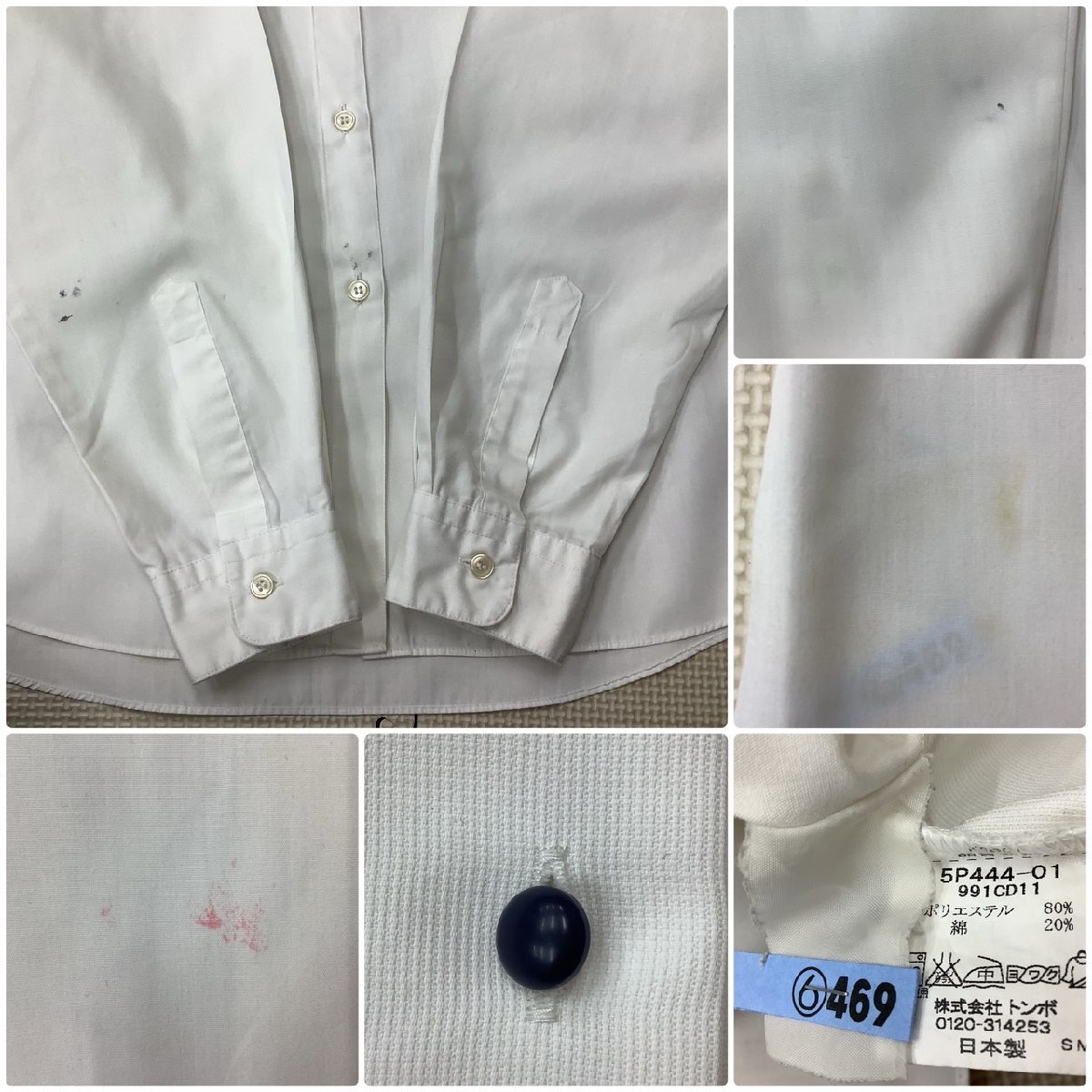 (Y)I467(中古)福島県 福島西高校 10点セット /指定品/ブレザー/ベスト/ブラウス/スカート/リボン/チェック/制服/冬服/夏服/学生服/女子学生 福島西高校 10点セット コスプレ衣装 体操着2 Y1667&frasl;Y 冬服中間服が出品