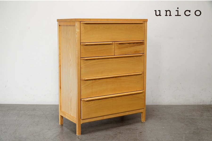 830 極美品 unico(ウニコ) CLARUS(クラルス) チェスト 5段 アッシュ