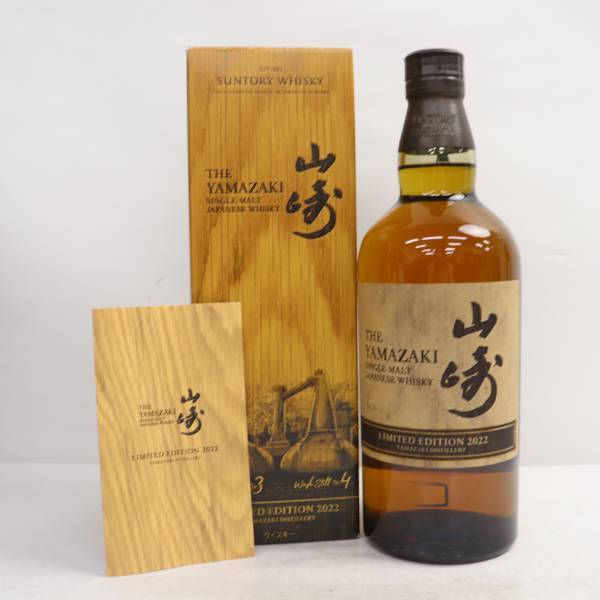 村尾 かめ壺焼酎 25度 1800ml 詰日07.12 ※ラベルキズ F22L160023 村尾 25度
