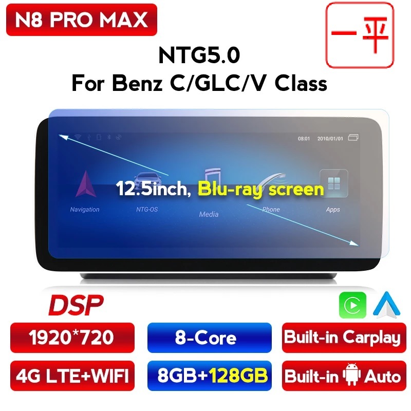 【正規品，新作登場】 Android12/13 ルセデス ベンツCクラスGLCクラスVクラス W205/X253/W446用 Carplay アンドロイドナビ(メルセデス・ベンツ用)｜売買されたオークション情報、yahooの商品情報をアーカイブ公開 - オークフ メルセデス・ベンツ用