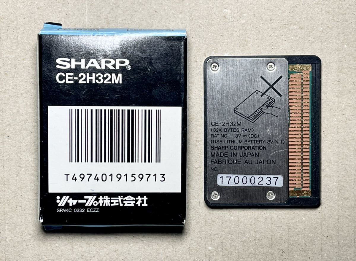 ジャンク] SHARP CE-2H32M 32KB 増設メモリ PC-E500 PC-E550 PC-E650 