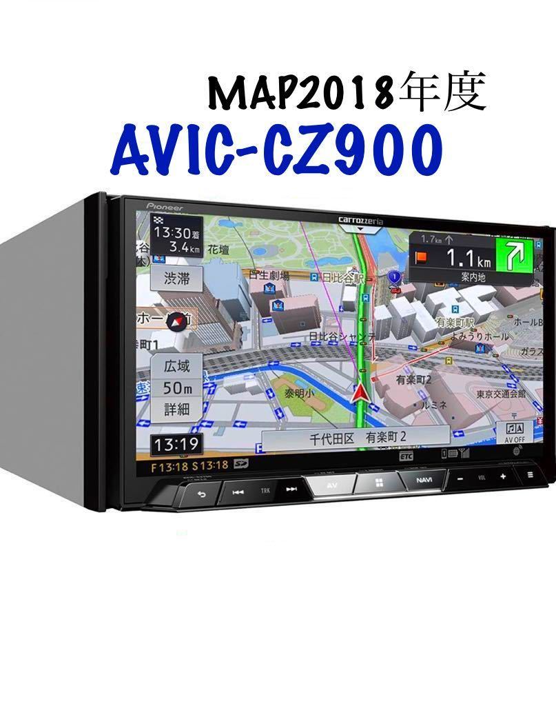 即決□HDMI PIONEER=カロッツェリアナビ/AVIC-CZ900 /TV /DVD/SD/USB 