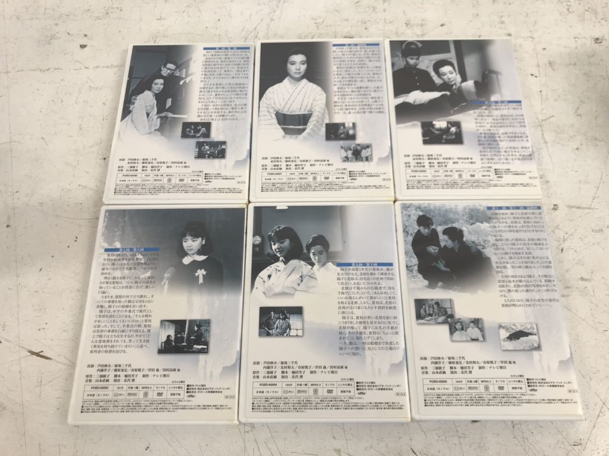 c0524-08☆DVD-BOX 氷点 三浦綾子 原作 放送40周年記念 氷点 | 三浦