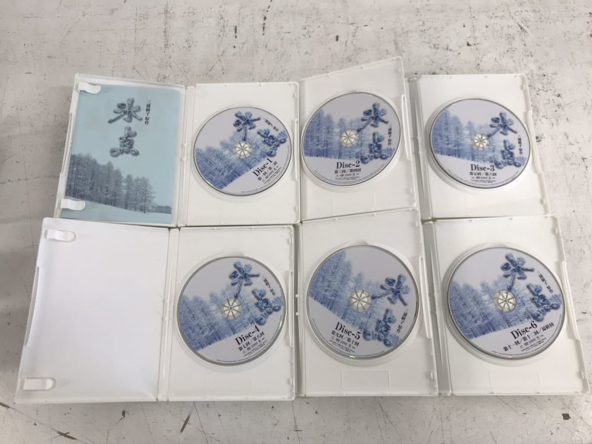 c0524-08☆DVD-BOX 氷点 三浦綾子 原作 放送40周年記念 氷点 | 三浦