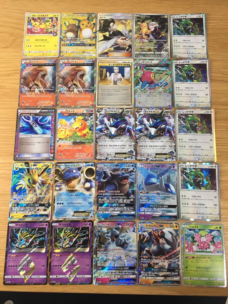 1円スタート】ポケモンカード まとめ売り 引退品 大量 プロモなど 希少