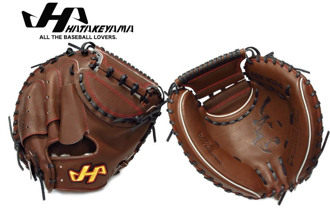 486 ハタケヤマ PBWシリーズ 即戦力 硬式 キャッチャーミット ハタケヤマ 硬式キャッチャーミット PBW-M02eb PBWシリーズ 和牛革