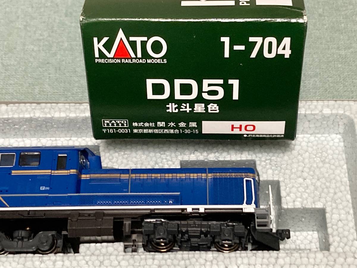 KATO 1-704 DD51 北斗星色 (HOゲージ)