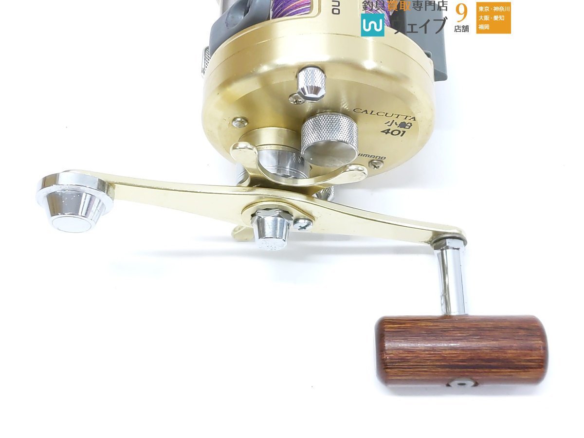 フィッシング SHIMANO シマノ CALCUTTA カルカッタ 小船401 左巻