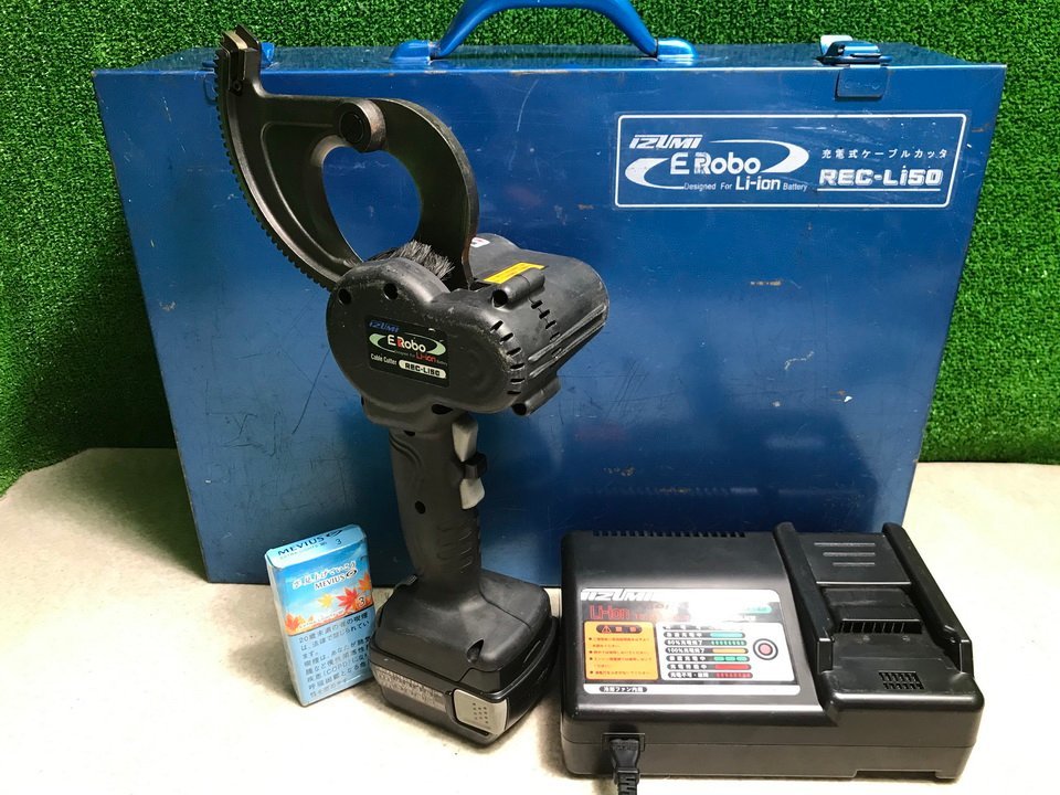 泉精機 泉精器 マクセルイズミ IZUMI REC-150CM 【公式通販】 泉精機 泉精器 マクセルイズミ IZUMI REC-150CM 【公式通販】