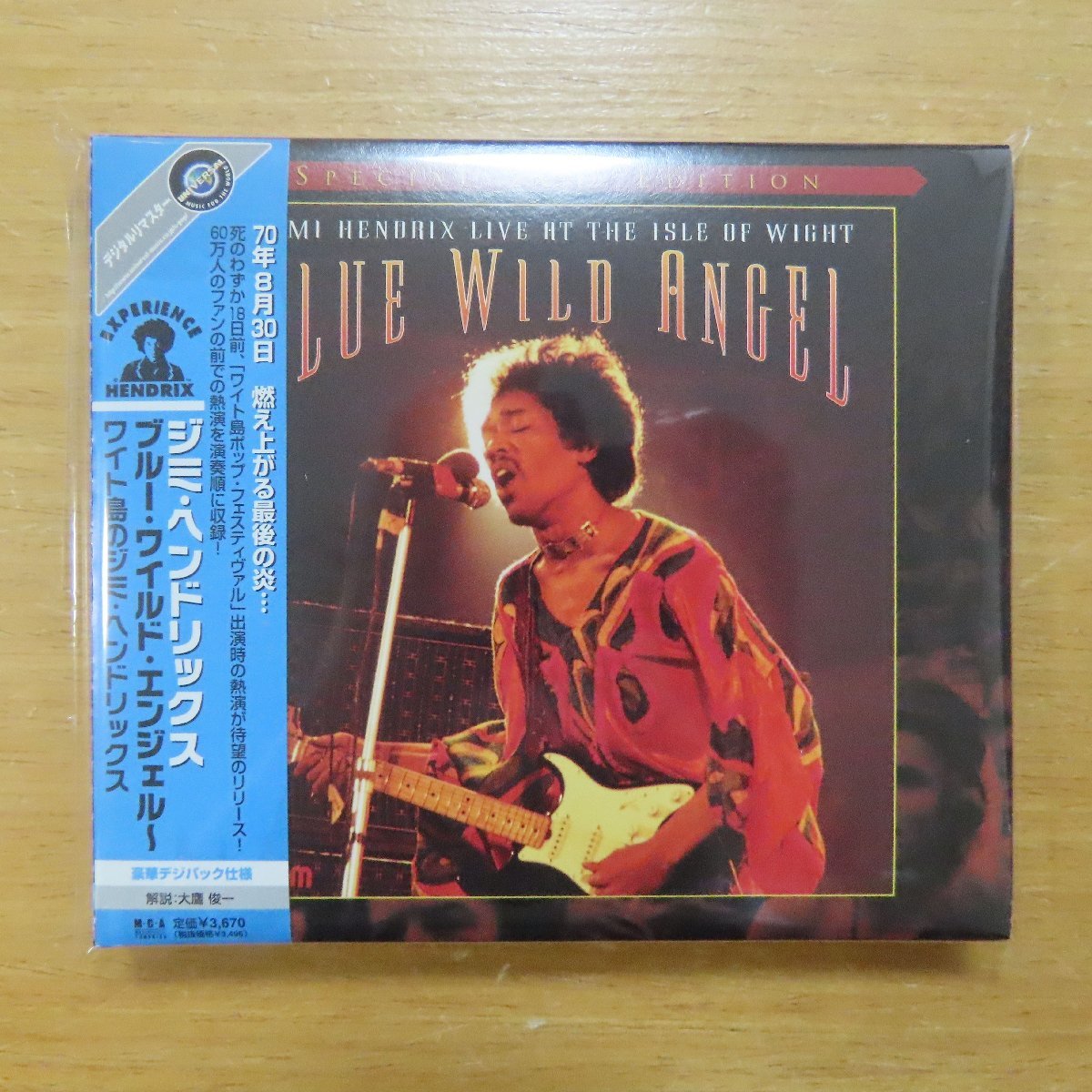 4988005316844; 2CD ジミ ヘンドリックス / ブルー ワイルド 