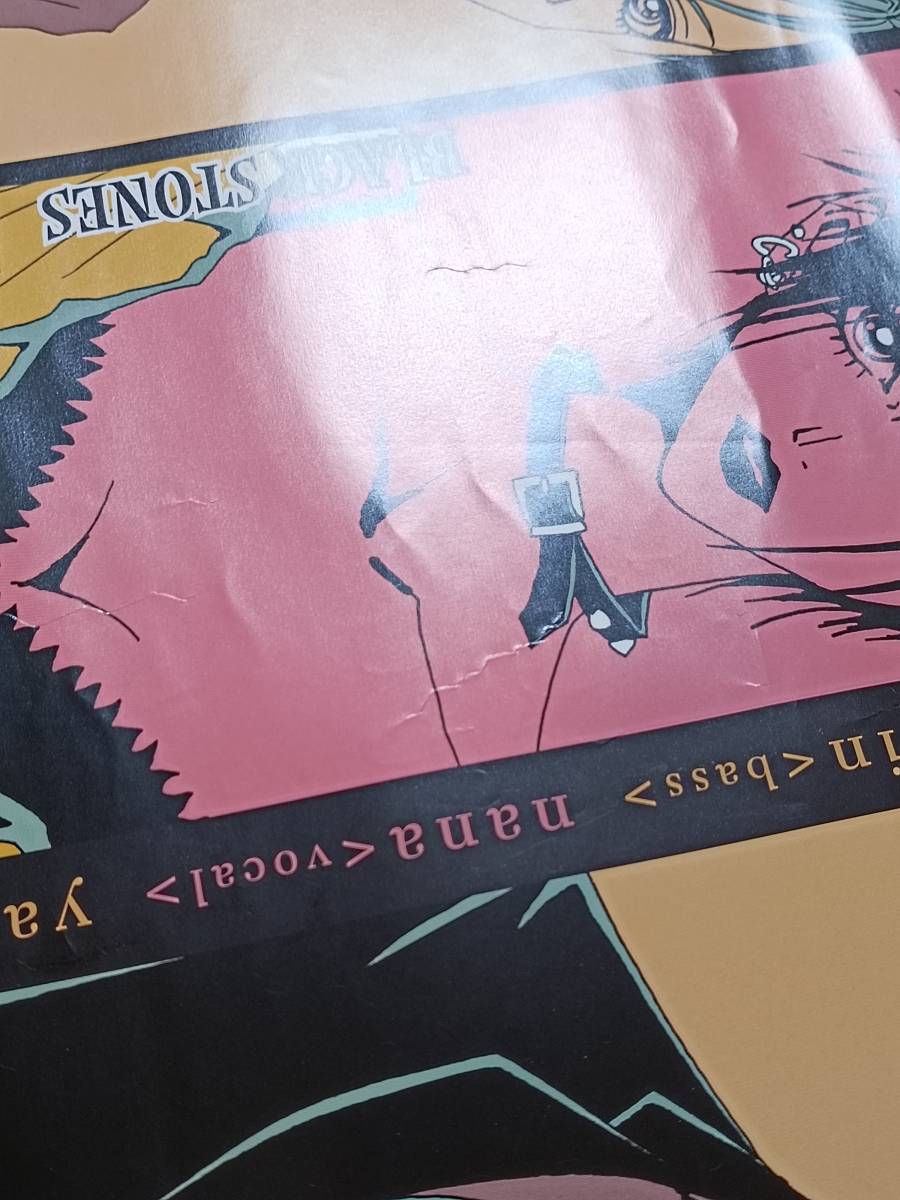 非売品】 矢沢あい LOVE for NANA Only 1 Tribute 特典用 B2 ポスター
