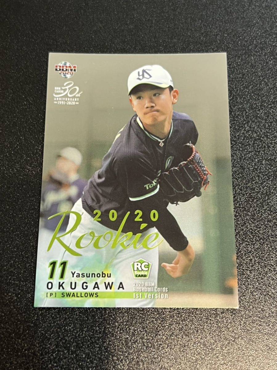 正規品，HOT 50枚限定 奥川恭伸 BBM 1st RC ルーキー #319 22/50 東京ヤクルトスワローズ(2014年～)｜売買されたオークション情報、yahooの商品情報をアーカイブ公開 - オークファン シングルカード