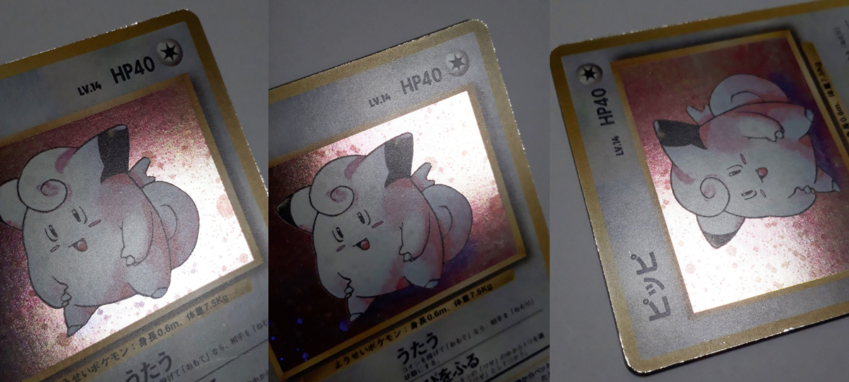 ポケモンカード/ピッピ LV.14 R キラ 旧裏面 マークなし プレイド